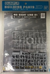 BANDAISPIRITS BPHD 논스케일 반다이 스피리츠 버전 MS 사이트 렌즈 01 01 이미지 1