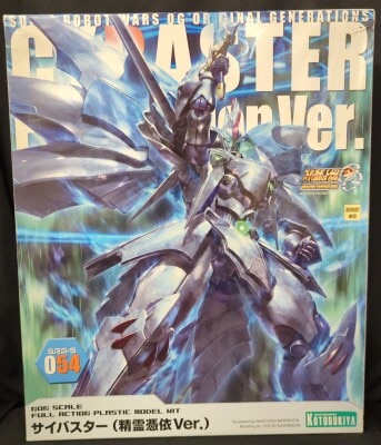 Kotobukiya non-scale SRG-S Cybuster spirit possession ver 54 hình ảnh 1