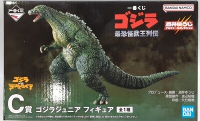 Bandai Spirits Ichiban Kuji Godzilla: The Most Terrifying Kaijuuou Series - C-Prize: Godzilla Junior Figure (Chapter C)