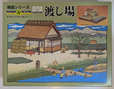 Micro Ace 1/150 Miniature Garden series series 7 Ferry Crossing 811107
