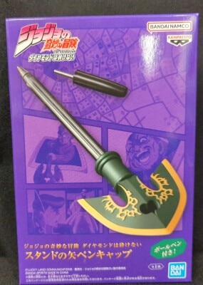 Bandai Spirits Pen Cap JoJo's Bizarre Adventure: Diamond Is Unbreakable stand Arrow