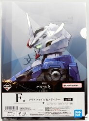 Bandai Spirits Ichiban Kuji Mobile Suit Gundam: The Witch from Mercury vol.3 All my blessings to you F-Prize Gundam Aerial (modified) Clear File and sticker