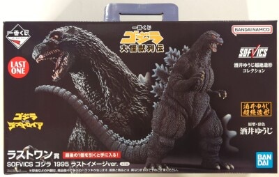 Bandai Spirits Ichiban Kuji Godzilla Daikaiju Retsuden Last One Prize Godzilla 1995 Last Image ver. SOFVICS Bild 1