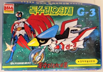 아카데미 한국 프라모델 키트 한국판 G-3 가챠맨 1 이미지 1