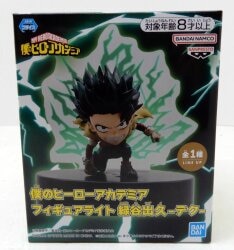 Bandai Spirits Figure Light My Hero Academia Izuka Midoriya- Deku -