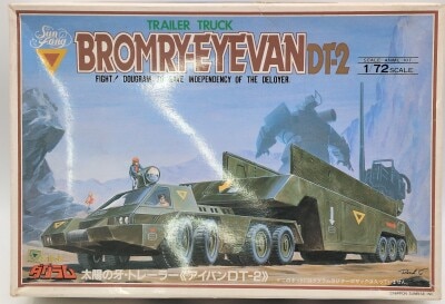 타카라 1/72 스케일 아이언풋 DT-2 다그람 전용형 15