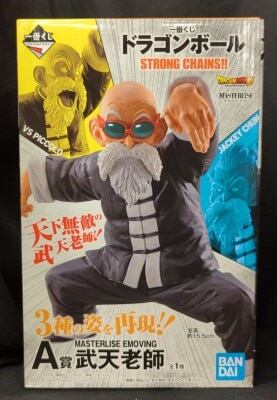 Bandai Spirits Ichiban Kuji Dragon Ball STRONG CHAINS!! A Prize Muten Roshi MASTERLISE EMOVING รูปภาพ 1