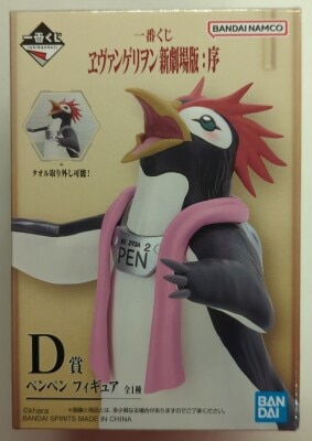 Bandai Spirits Ichiban Kuji Rebuild of Evangelion (Evangelion: New Theatrical Edition): Rebuild of Evangelion (Evangelion: New Theatrical Edition) Are (Not) Alone D-Prize Pen Pen Figure Bild 1