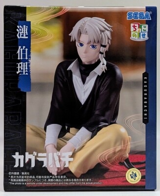 Sega Chokonose High Premium Figure: Ren Hakuri รูปภาพ 1