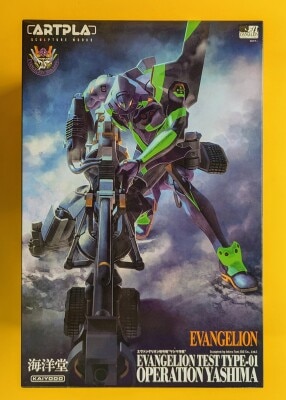 Kaiyodo ARTPLA SCULPTURE WORKS Evangelion Unit-01 `Operation Yashima`
