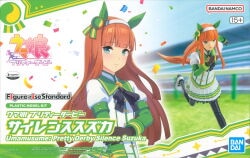 Bandai Figure-rise Standard siren Susuzuka