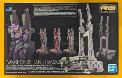 BANDAI SPIRITS RG Evangelion Exclusive Restraint and Mobile Launch Pad set