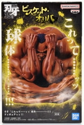 Bandai Baki 35th Anniversary Biscuit Oliva