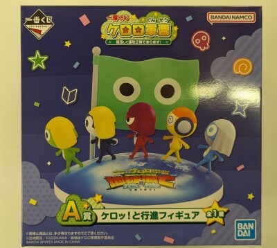 Bandai Spirits Ichiban Kuji Keroro Gunso is back with a quick second Series :! A-Prize A: Keroro Marching Figure