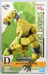 Bandai Spirits Ichiban Kuji JoJo's Bizarre Adventure: Stardust Crusaders STAND RUSH! D-Prize The World MASTERLISE
