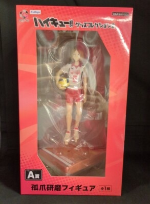 FuRyu FuRyu Lottery Anime Haikyuu!! Goods Collection 2 A-Prize Kozume Figure