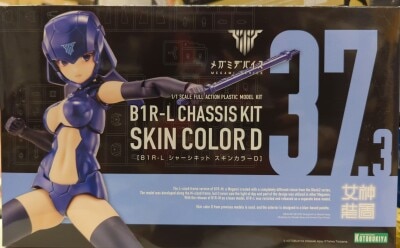 Kotobukiya Megami Device B1R-L Chassis Kit Skin Color D Bild 1