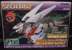 Tomy Customized Parts Sturm Unit CP27