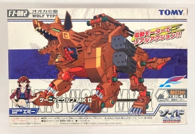 Tomy Fusers Koenig Wolf MK-II (no card) FZ002