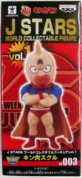 Banpresto WCF JSTARS vol.1 Kinnikuman JS003