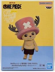 Bandai Spirits Large Fluffy Puffy Netflix Live Action Version series "ONE PIECE" Chopper