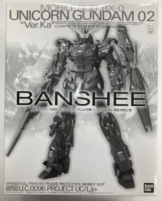 Bandai MG 1/100 - Mobile Suit Gundam Unicorn Novel Version Unicorn Gundam Unit 2 Banshee Ver.Ka Final Battle Specification
