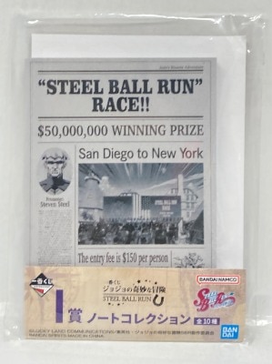 Bandai Spirits Ichiban Kuji JoJo's Bizarre Adventure Bizarre Adventure STEEL BALL RUN SBR I-Prize I: Newspaper design Notebook Collection Bild 1