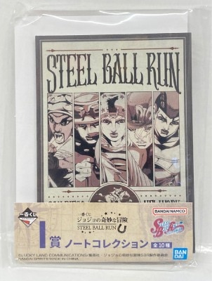 Bandai Spirits Ichiban Kuji JoJo's Bizarre Adventure Bizarre Adventure STEEL BALL RUN SBR I-Prize I: Meeting(5 people/ monotone) Notebook Collection