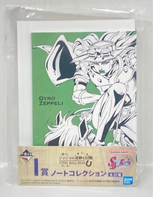 Bandai Spirits Ichiban Kuji JoJo's Bizarre Adventure Bizarre Adventure STEEL BALL RUN SBR I-Prize I: Gyro Zeppeli(Riding) Notebook Collection รูปภาพ 1