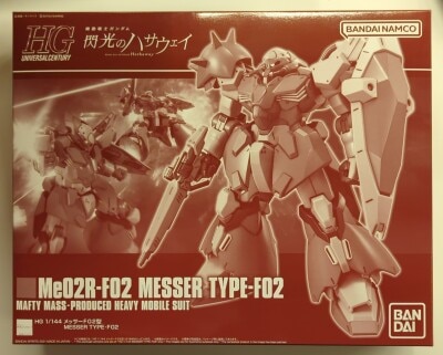 반다이 스피릿츠 HGUC 1/144 메서 F02형