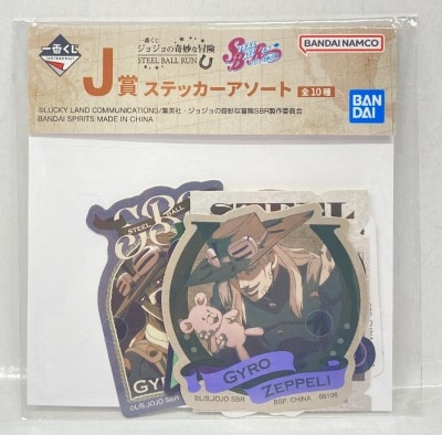 Bandai Spirits Ichiban Kuji JoJo's Bizarre Adventure Bizarre Adventure STEEL BALL RUN SBR J-Prize Gyro Zeppeli sticker Assortment Bild 1
