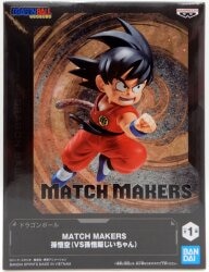 Bandai Spirits MATCH MAKERS Dragon Ball Son Goku(VS Son Gohan Son Gohan)
