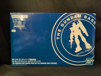 Bandai Spirits HGUC/Gundam Base Limited 1/144 Bandai Namco Edition Gundam [Gold Coating]/8+