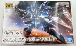 Bandai Spirits HG Bandai Namco Schwalbe Graze (McGillis's) / 8+ notation 003 图片 1