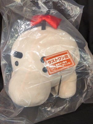 Bandai Spirits Ichiban Kuji MOTHER 2 Giygas's Revenge Second Series : Last One Prize: Huggable Mr Saturn Last One Prize Plushie
