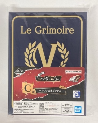 Bandai Spirits Ichiban Kuji Persona 5 The Royal C-Prize Persona Complete Works Box Bild 1