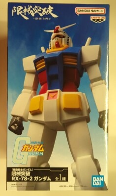 Bandai Spirits Mobile Suit Mobile Suit Gundam RX-78-2 Gundam