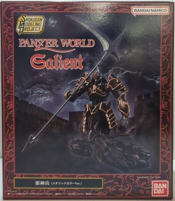 Bandai SMP Panzer World Galient God Soldier (metallic Color Ver.) gambar 1