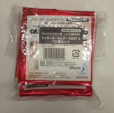 BANDAI NAMCO JoJo's Bizarre Adventure Adventure Wire Keychain PART 2 THE JOJOWORLD (Set of 10)