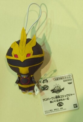 Banpresto Plush Charm Number One Sentai Gojuuger Unicorn