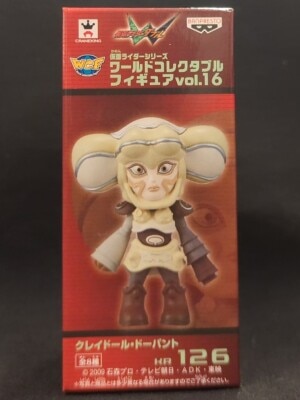 Banpresto WCF Kamen Rider vol.16 Kamen Rider W Doll Dopant KR126
