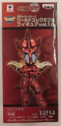 Banpresto WCF Kamen Rider vol.16 Kamen-Rider Wizard phoenix KR124