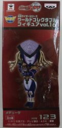 Banpresto WCF Kamen Rider vol.16 Kamen-Rider Wizard Medusa KR123