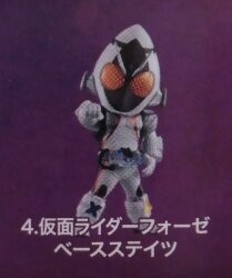 Bandai Spirits Ichiban Kuji Kamen Rider Saber NO.01 feat. Legend Kamen Rider G Prize Kamen Rider Fourze Base States DEFORME-X Legend Kamen Rider 4