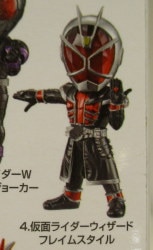 Bandai Spirits Ichiban Kuji Kamen Rider Zero-One NO.01 feat. Legend Kamen Rider E Prize Kamen-Rider Wizard Flame Style DEFORME-X Legend Kamen Rider 4