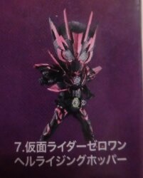 Bandai Spirits Ichiban Kuji Kamen Rider Saber NO.01 feat. Legend Kamen Rider G Prize Kamen Rider Zero One Hell Rising Hopper DEFORME-X Legend Kamen Rider 7