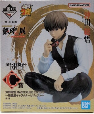 Bandai Spirits Ichiban Kuji Gintama 20th Anniversary Gintama Exhibition 20th Birthday Gathering Part 2 C-Prize Sougo Okita MASTERLISE EXPIECE Gintama Exhibition Character Visual hình ảnh 1