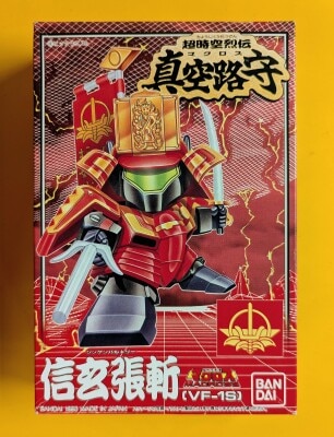Bandai Hyperspace Legends Vacuum Road Guard Shingen Chozan VF-1S