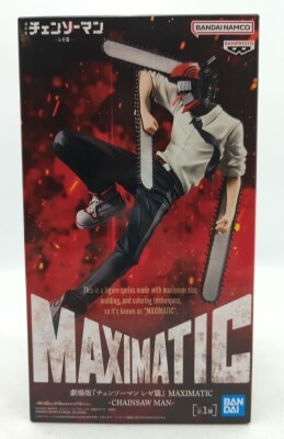 Bandai Spirits MAXIMATIC CHAINSAW Chain Saw Man