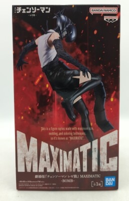 Bandai Spirits MAXIMATIC BOMB Bomb